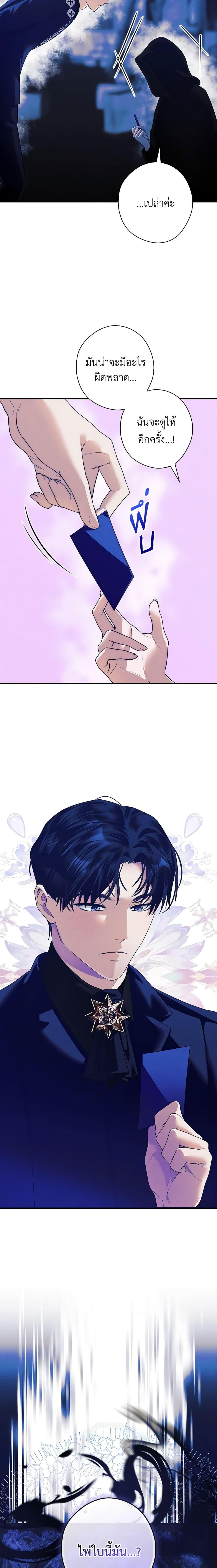 Manga-lc-com อ่านมังงะ อ่านการ์ตูน ออนไลน์ ฟรี The Lady’s Dark Secret ตอนที่ 1 2 3 4 5 6 7 8 9 10 11 12 13 14 ฟรี ไม่มีโฆษณา Manga-lc - อ่าน มังงะ อ่าน การ์ตูน ออนไลน์ อ่านมังงะ ฟรี