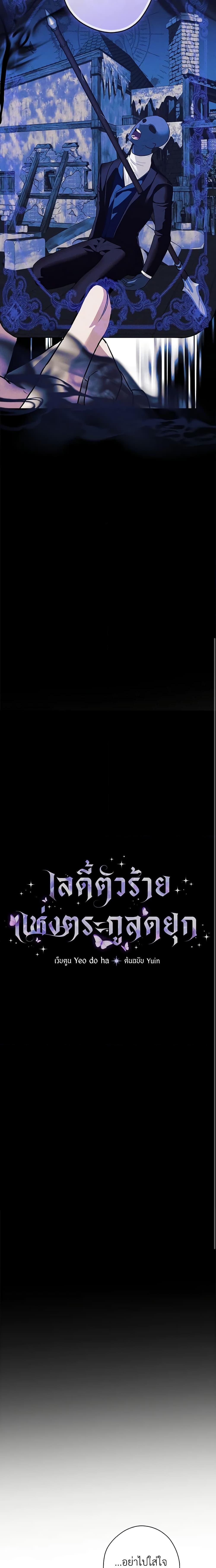 Manga-lc-com อ่านมังงะ อ่านการ์ตูน ออนไลน์ ฟรี The Lady’s Dark Secret ตอนที่ 1 2 3 4 5 6 7 8 9 10 11 12 13 14 ฟรี ไม่มีโฆษณา Manga-lc - อ่าน มังงะ อ่าน การ์ตูน ออนไลน์ อ่านมังงะ ฟรี