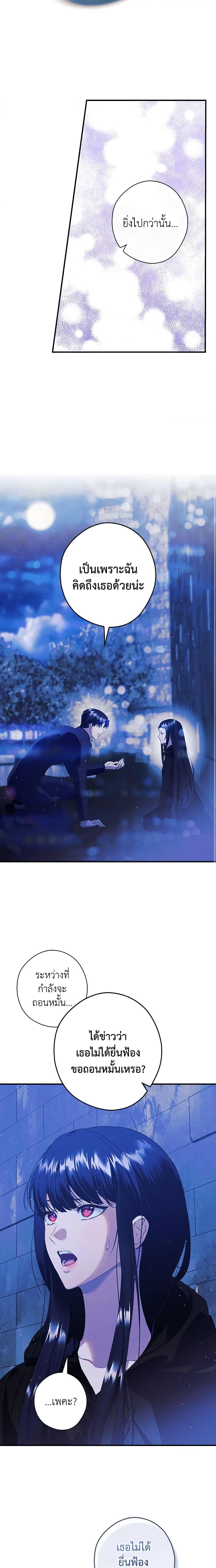 Manga-lc-com อ่านมังงะ อ่านการ์ตูน ออนไลน์ ฟรี The Lady’s Dark Secret ตอนที่ 1 2 3 4 5 6 7 8 9 10 11 12 13 14 ฟรี ไม่มีโฆษณา Manga-lc - อ่าน มังงะ อ่าน การ์ตูน ออนไลน์ อ่านมังงะ ฟรี