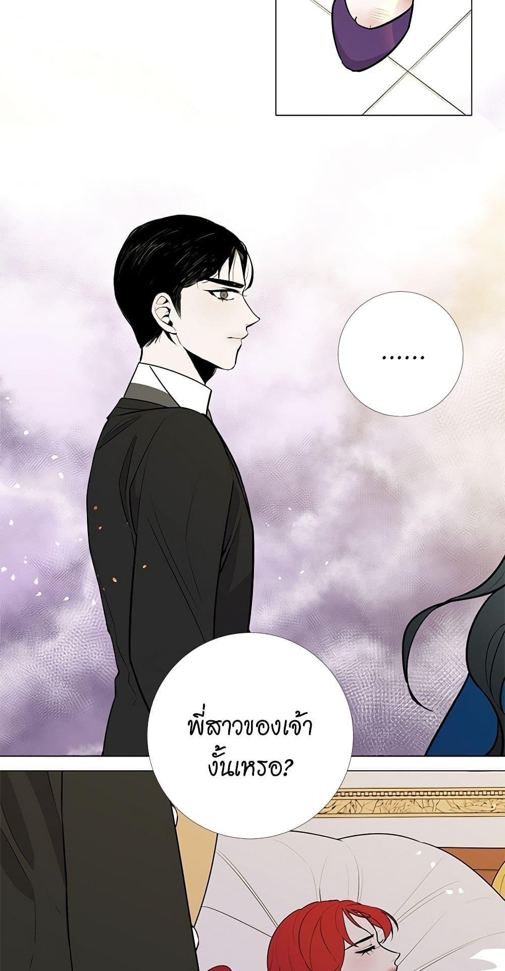 Manga-lc-com อ่านมังงะ อ่านการ์ตูน ออนไลน์ ฟรี Lady to Queen ตอนที่ 1 2 3 4 5 6 7 8 9 10 11 12 13 14 ฟรี ไม่มีโฆษณา Manga-lc - อ่าน มังงะ อ่าน การ์ตูน ออนไลน์ อ่านมังงะ ฟรี