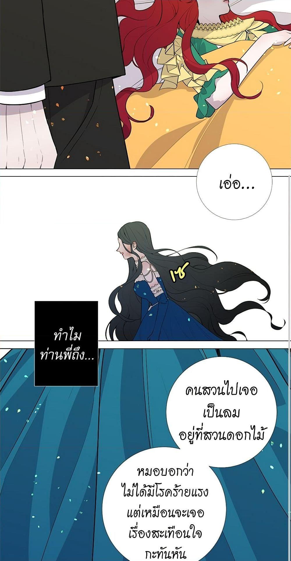 Manga-lc-com อ่านมังงะ อ่านการ์ตูน ออนไลน์ ฟรี Lady to Queen ตอนที่ 1 2 3 4 5 6 7 8 9 10 11 12 13 14 ฟรี ไม่มีโฆษณา Manga-lc - อ่าน มังงะ อ่าน การ์ตูน ออนไลน์ อ่านมังงะ ฟรี