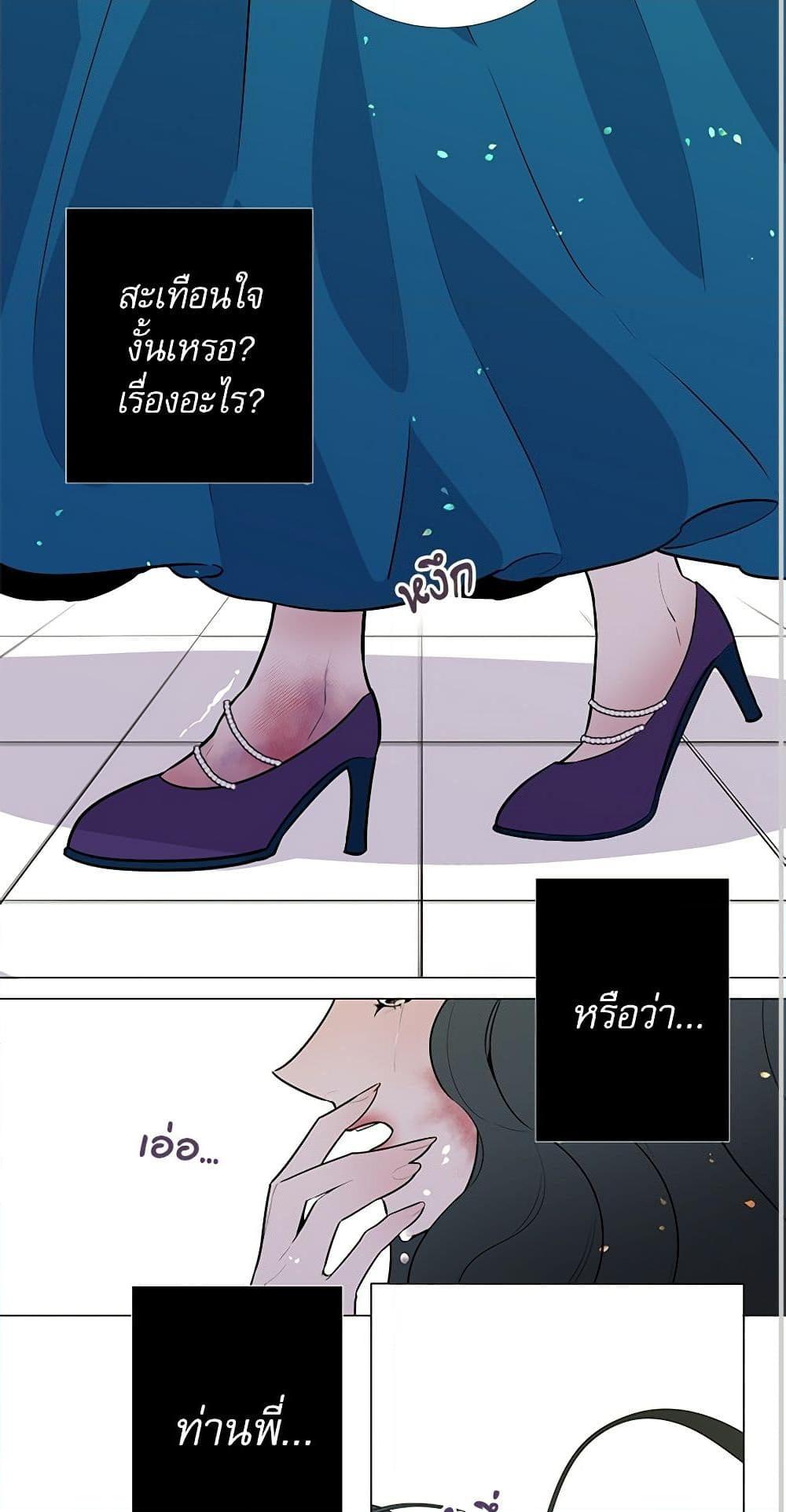 Manga-lc-com อ่านมังงะ อ่านการ์ตูน ออนไลน์ ฟรี Lady to Queen ตอนที่ 1 2 3 4 5 6 7 8 9 10 11 12 13 14 ฟรี ไม่มีโฆษณา Manga-lc - อ่าน มังงะ อ่าน การ์ตูน ออนไลน์ อ่านมังงะ ฟรี