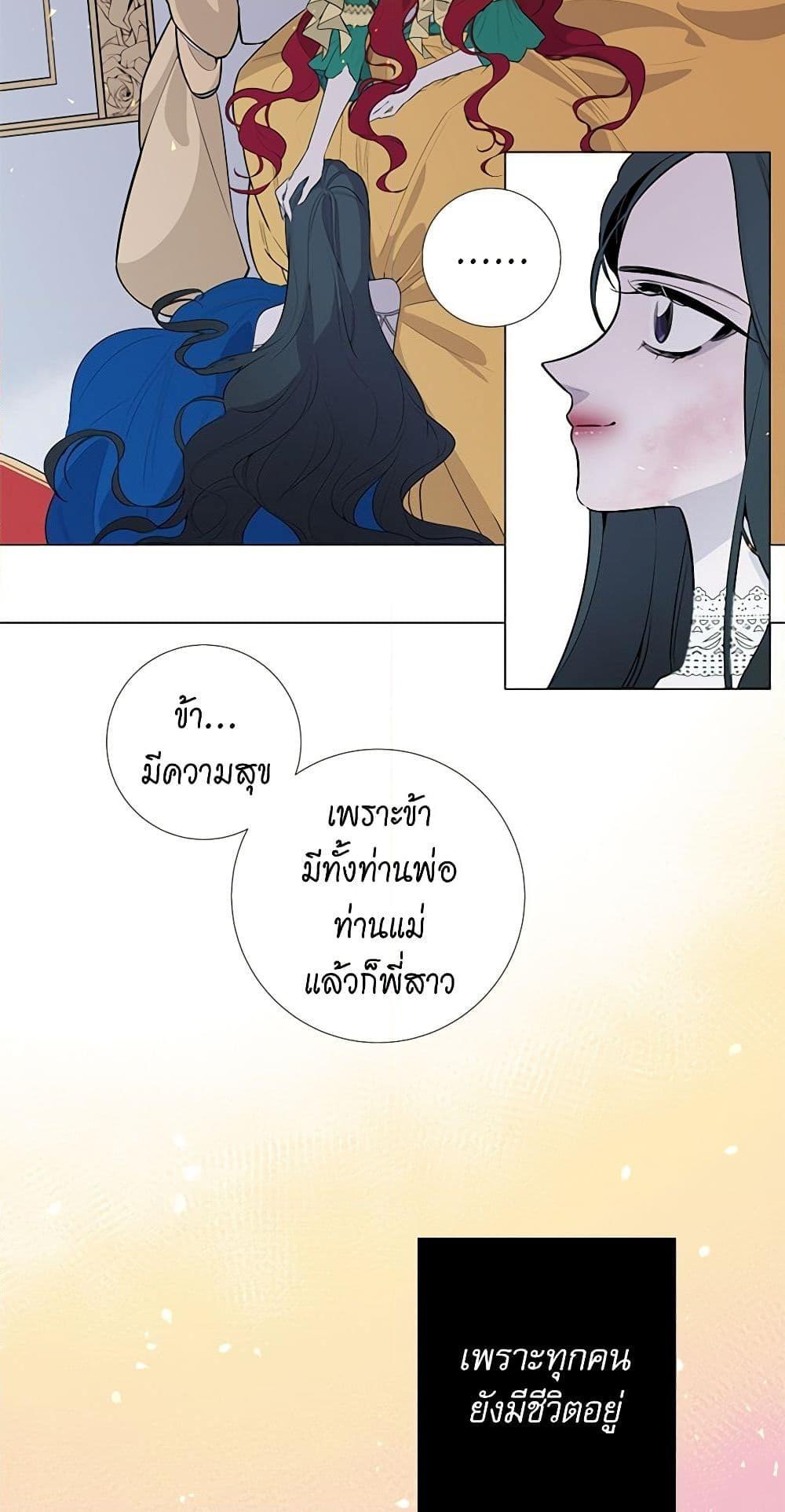 Manga-lc-com อ่านมังงะ อ่านการ์ตูน ออนไลน์ ฟรี Lady to Queen ตอนที่ 1 2 3 4 5 6 7 8 9 10 11 12 13 14 ฟรี ไม่มีโฆษณา Manga-lc - อ่าน มังงะ อ่าน การ์ตูน ออนไลน์ อ่านมังงะ ฟรี