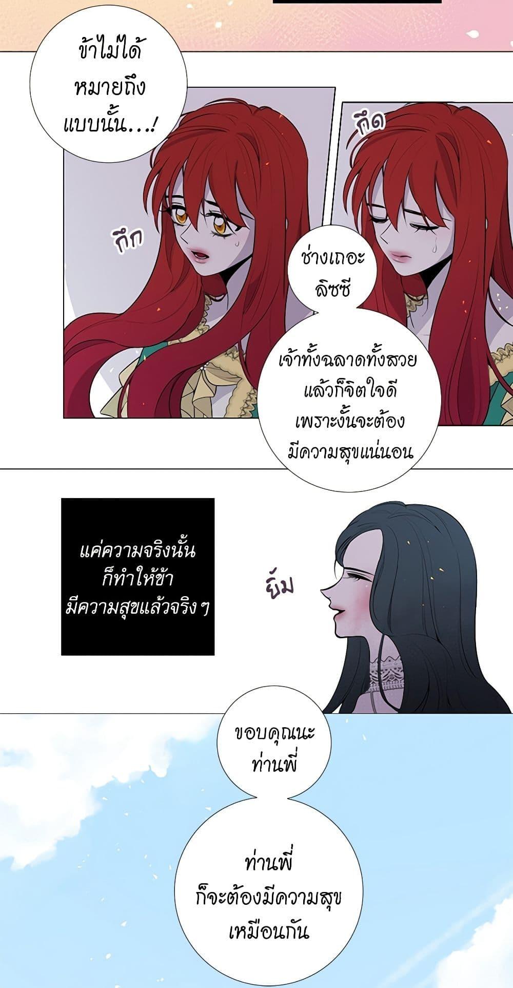 Manga-lc-com อ่านมังงะ อ่านการ์ตูน ออนไลน์ ฟรี Lady to Queen ตอนที่ 1 2 3 4 5 6 7 8 9 10 11 12 13 14 ฟรี ไม่มีโฆษณา Manga-lc - อ่าน มังงะ อ่าน การ์ตูน ออนไลน์ อ่านมังงะ ฟรี