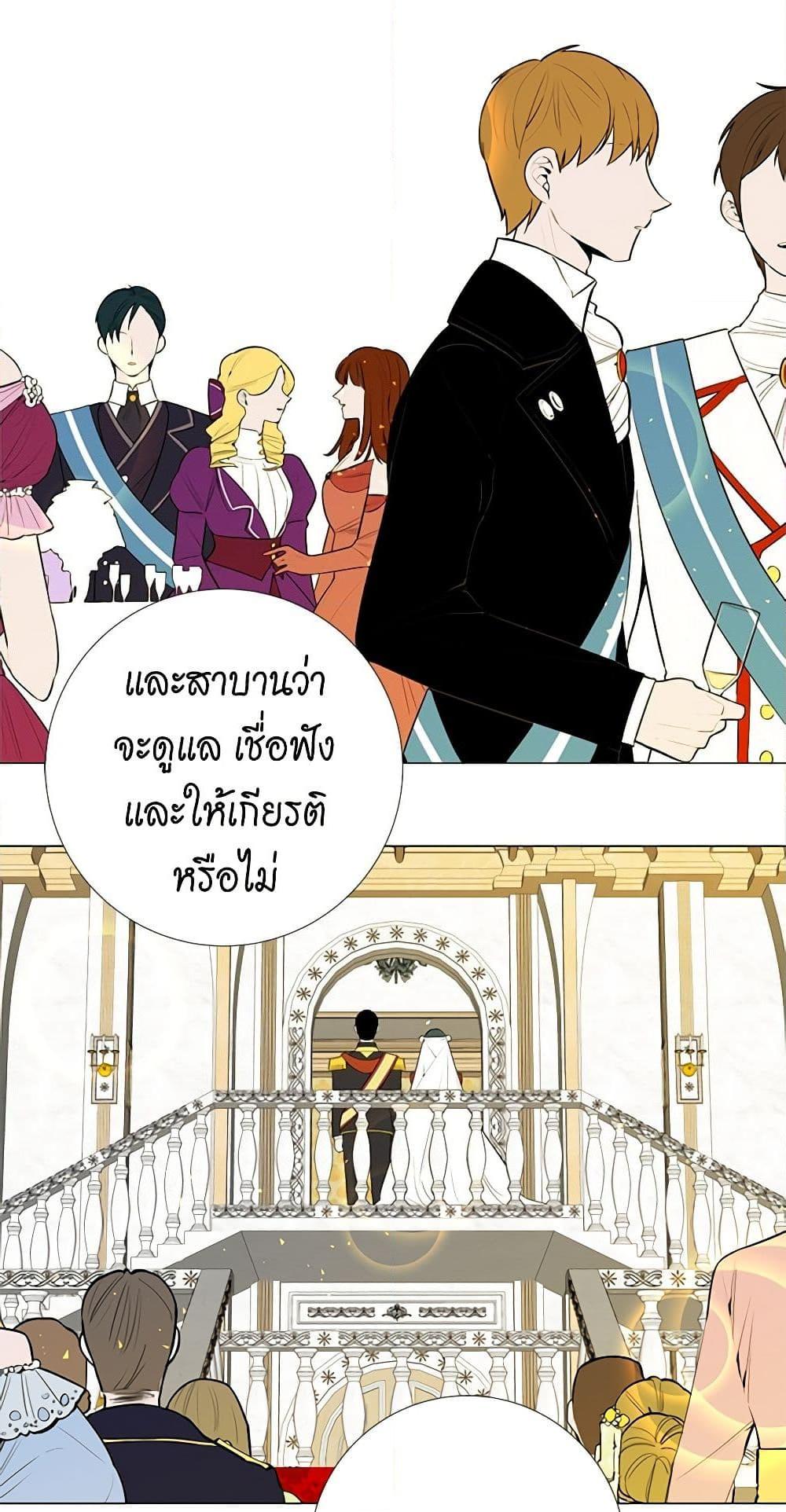 Manga-lc-com อ่านมังงะ อ่านการ์ตูน ออนไลน์ ฟรี Lady to Queen ตอนที่ 1 2 3 4 5 6 7 8 9 10 11 12 13 14 ฟรี ไม่มีโฆษณา Manga-lc - อ่าน มังงะ อ่าน การ์ตูน ออนไลน์ อ่านมังงะ ฟรี