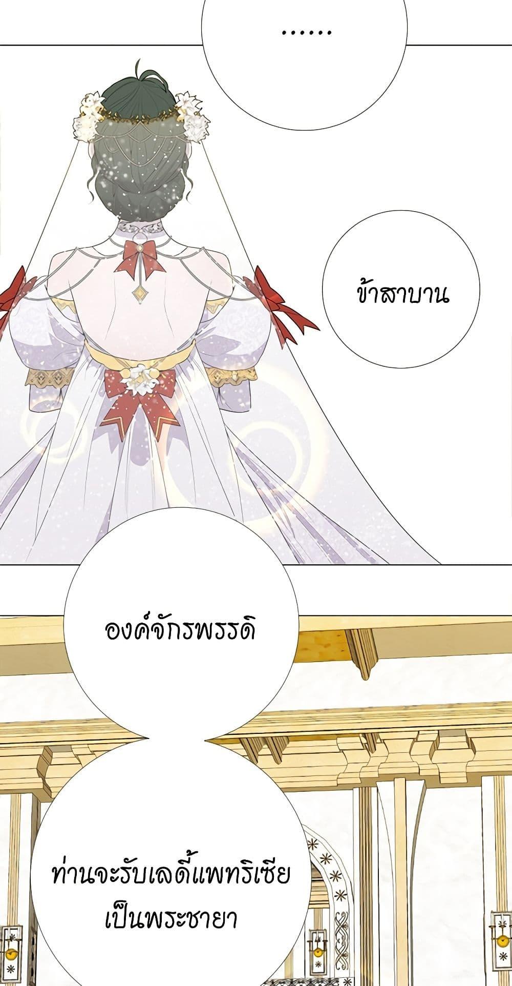 Manga-lc-com อ่านมังงะ อ่านการ์ตูน ออนไลน์ ฟรี Lady to Queen ตอนที่ 1 2 3 4 5 6 7 8 9 10 11 12 13 14 ฟรี ไม่มีโฆษณา Manga-lc - อ่าน มังงะ อ่าน การ์ตูน ออนไลน์ อ่านมังงะ ฟรี