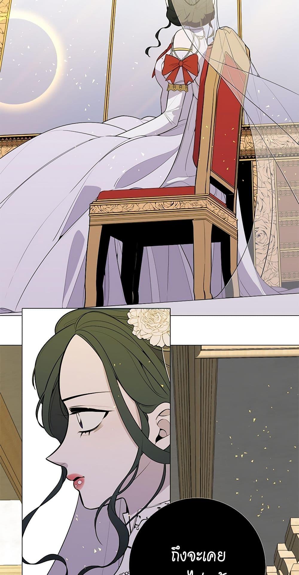 Manga-lc-com อ่านมังงะ อ่านการ์ตูน ออนไลน์ ฟรี Lady to Queen ตอนที่ 1 2 3 4 5 6 7 8 9 10 11 12 13 14 ฟรี ไม่มีโฆษณา Manga-lc - อ่าน มังงะ อ่าน การ์ตูน ออนไลน์ อ่านมังงะ ฟรี