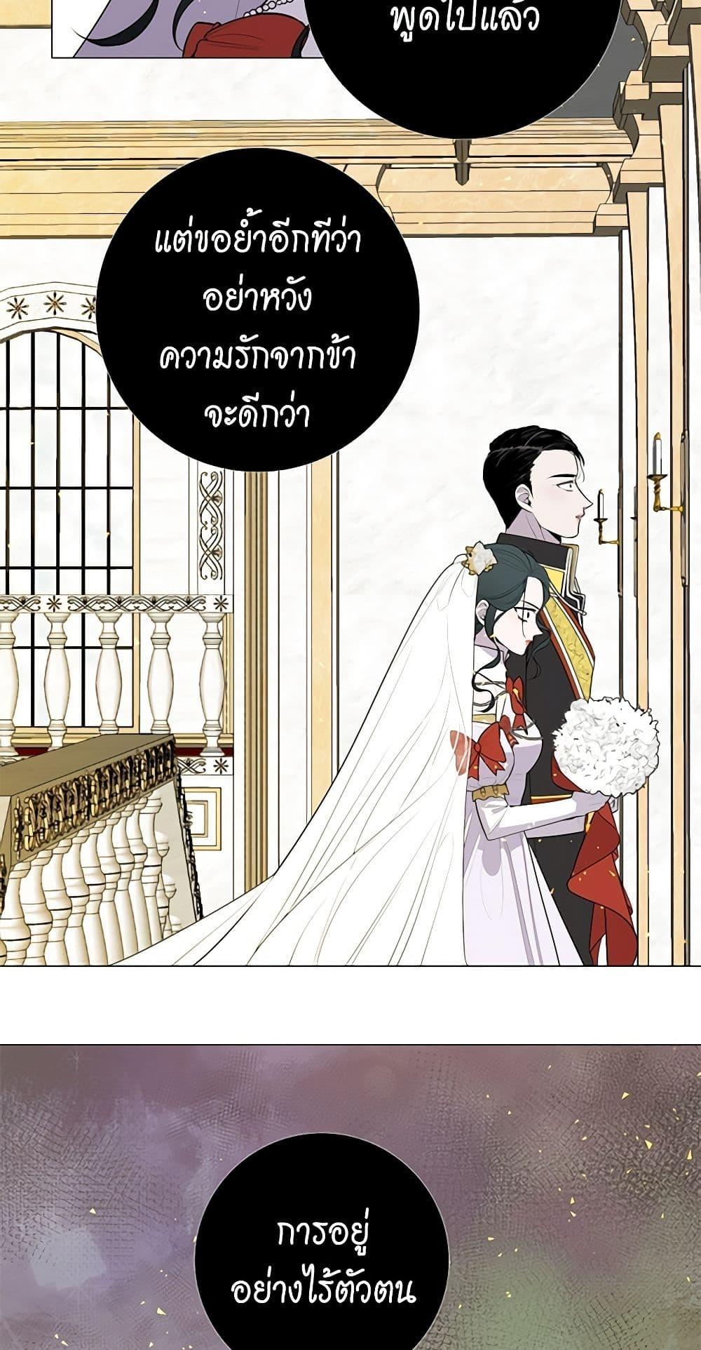 Manga-lc-com อ่านมังงะ อ่านการ์ตูน ออนไลน์ ฟรี Lady to Queen ตอนที่ 1 2 3 4 5 6 7 8 9 10 11 12 13 14 ฟรี ไม่มีโฆษณา Manga-lc - อ่าน มังงะ อ่าน การ์ตูน ออนไลน์ อ่านมังงะ ฟรี