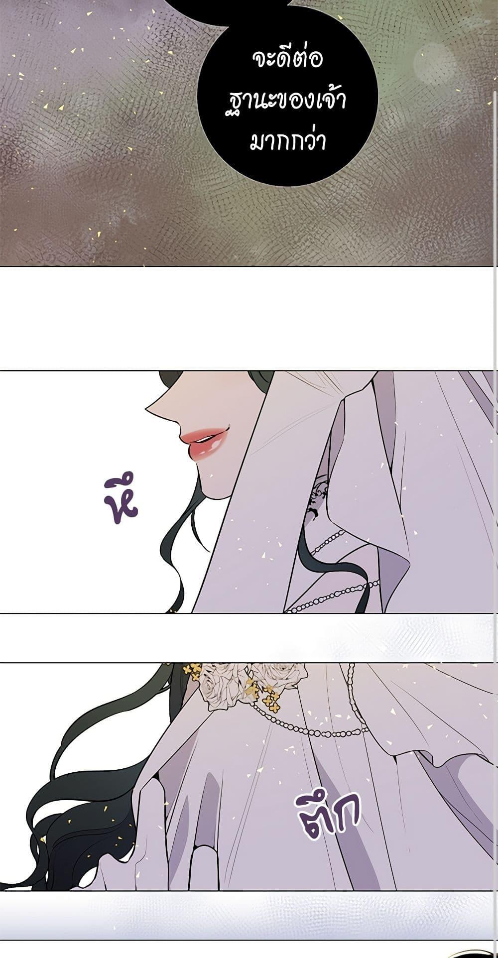 Manga-lc-com อ่านมังงะ อ่านการ์ตูน ออนไลน์ ฟรี Lady to Queen ตอนที่ 1 2 3 4 5 6 7 8 9 10 11 12 13 14 ฟรี ไม่มีโฆษณา Manga-lc - อ่าน มังงะ อ่าน การ์ตูน ออนไลน์ อ่านมังงะ ฟรี