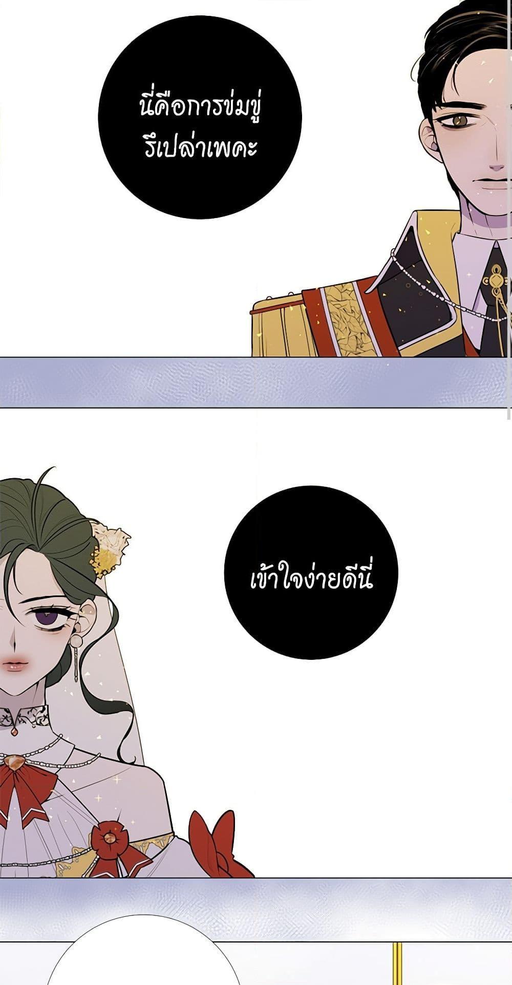 Manga-lc-com อ่านมังงะ อ่านการ์ตูน ออนไลน์ ฟรี Lady to Queen ตอนที่ 1 2 3 4 5 6 7 8 9 10 11 12 13 14 ฟรี ไม่มีโฆษณา Manga-lc - อ่าน มังงะ อ่าน การ์ตูน ออนไลน์ อ่านมังงะ ฟรี