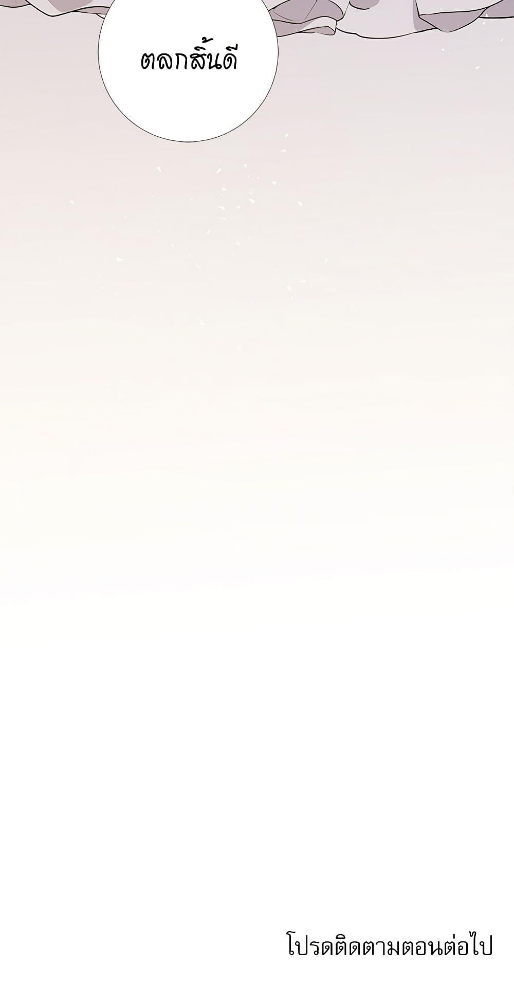 Manga-lc-com อ่านมังงะ อ่านการ์ตูน ออนไลน์ ฟรี Lady to Queen ตอนที่ 1 2 3 4 5 6 7 8 9 10 11 12 13 14 ฟรี ไม่มีโฆษณา Manga-lc - อ่าน มังงะ อ่าน การ์ตูน ออนไลน์ อ่านมังงะ ฟรี