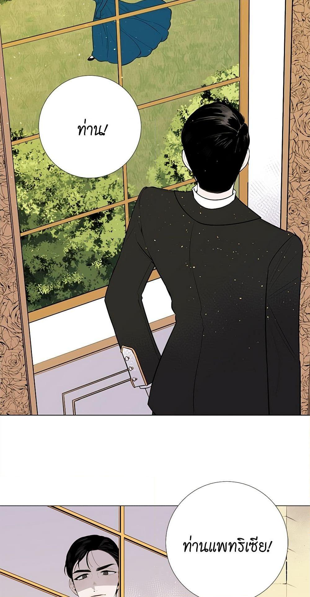 Manga-lc-com อ่านมังงะ อ่านการ์ตูน ออนไลน์ ฟรี Lady to Queen ตอนที่ 1 2 3 4 5 6 7 8 9 10 11 12 13 14 ฟรี ไม่มีโฆษณา Manga-lc - อ่าน มังงะ อ่าน การ์ตูน ออนไลน์ อ่านมังงะ ฟรี