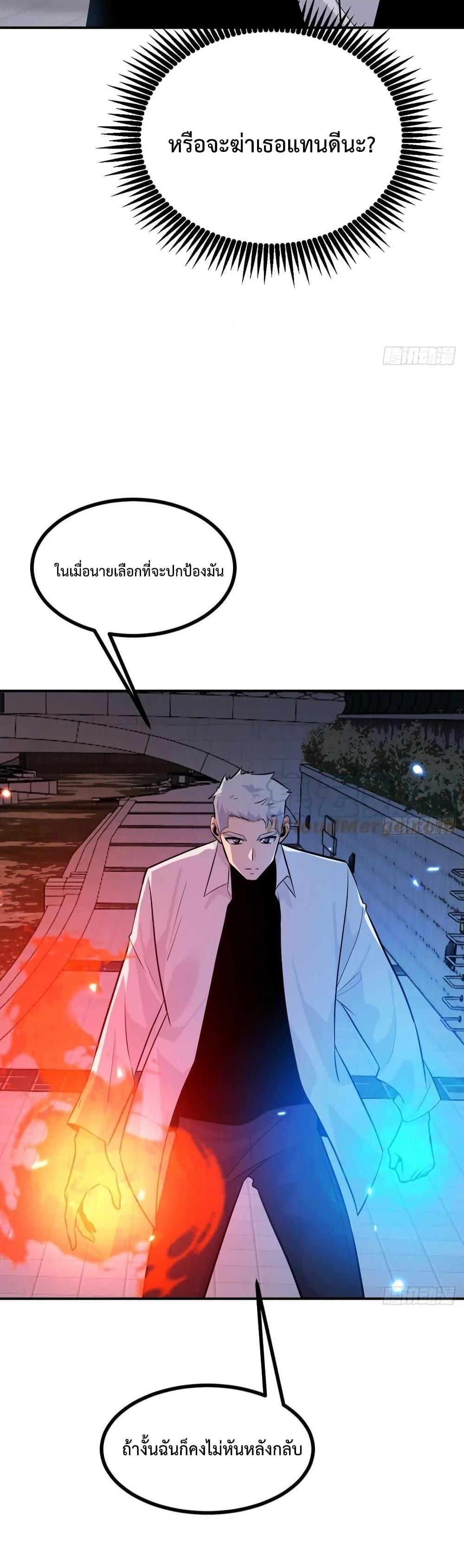 Manga-lc-com อ่านมังงะ อ่านการ์ตูน ออนไลน์ ฟรี After Signing In For 30 Days, I Can Annihilate Stars – หลังจากมีระบบ 30 วัน ผมสามารถทำลายดวงดาวได้ด้วยหมัดเดียว ตอนที่ 1 2 3 4 5 6 7 8 9 10 11 12 13 14 ฟรี ไม่มีโฆษณา Manga-lc - อ่าน มังงะ อ่าน การ์ตูน ออนไลน์ อ่านมังงะ ฟรี