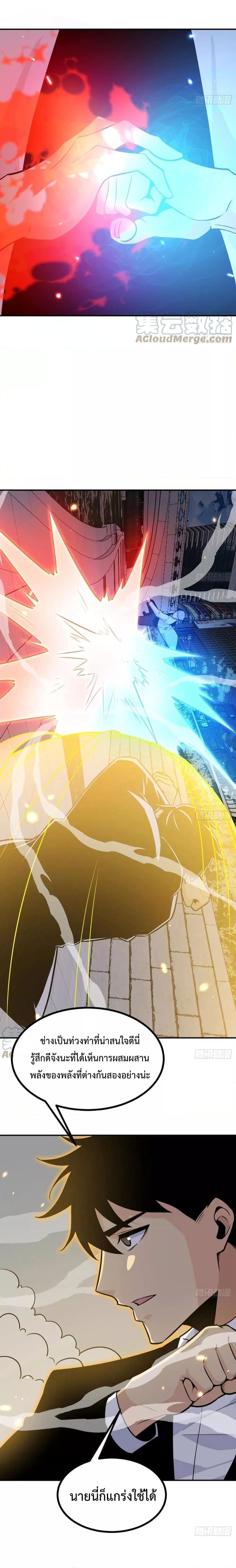 Manga-lc-com อ่านมังงะ อ่านการ์ตูน ออนไลน์ ฟรี After Signing In For 30 Days, I Can Annihilate Stars – หลังจากมีระบบ 30 วัน ผมสามารถทำลายดวงดาวได้ด้วยหมัดเดียว ตอนที่ 1 2 3 4 5 6 7 8 9 10 11 12 13 14 ฟรี ไม่มีโฆษณา Manga-lc - อ่าน มังงะ อ่าน การ์ตูน ออนไลน์ อ่านมังงะ ฟรี