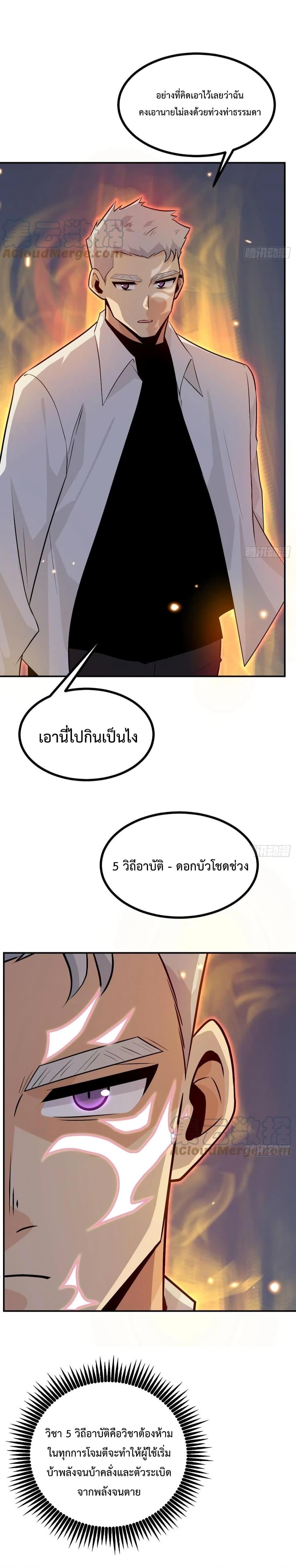 Manga-lc-com อ่านมังงะ อ่านการ์ตูน ออนไลน์ ฟรี After Signing In For 30 Days, I Can Annihilate Stars – หลังจากมีระบบ 30 วัน ผมสามารถทำลายดวงดาวได้ด้วยหมัดเดียว ตอนที่ 1 2 3 4 5 6 7 8 9 10 11 12 13 14 ฟรี ไม่มีโฆษณา Manga-lc - อ่าน มังงะ อ่าน การ์ตูน ออนไลน์ อ่านมังงะ ฟรี