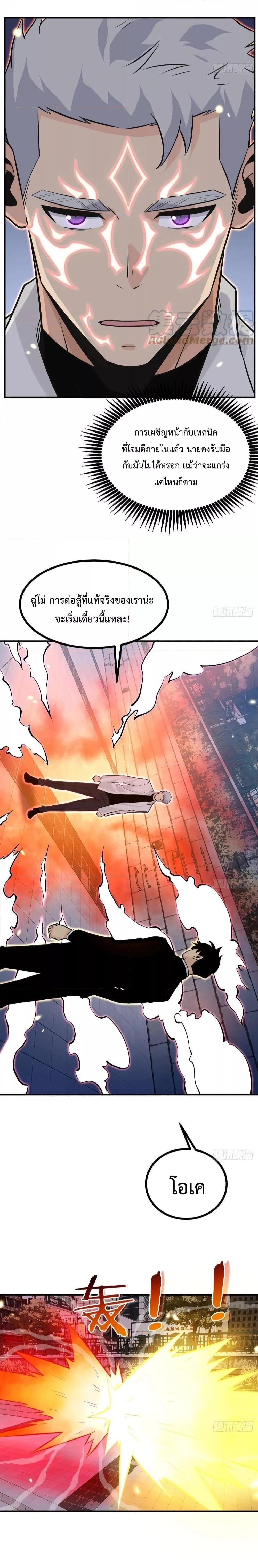 Manga-lc-com อ่านมังงะ อ่านการ์ตูน ออนไลน์ ฟรี After Signing In For 30 Days, I Can Annihilate Stars – หลังจากมีระบบ 30 วัน ผมสามารถทำลายดวงดาวได้ด้วยหมัดเดียว ตอนที่ 1 2 3 4 5 6 7 8 9 10 11 12 13 14 ฟรี ไม่มีโฆษณา Manga-lc - อ่าน มังงะ อ่าน การ์ตูน ออนไลน์ อ่านมังงะ ฟรี