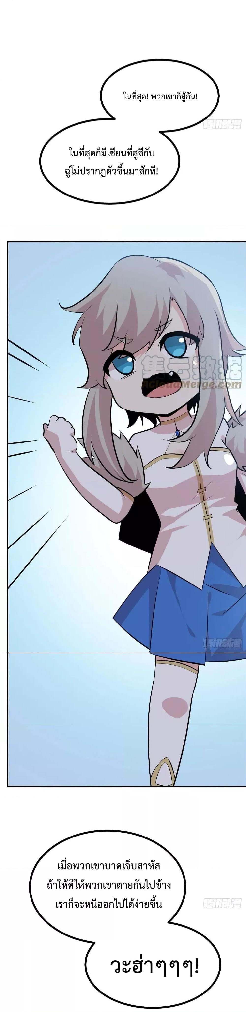 Manga-lc-com อ่านมังงะ อ่านการ์ตูน ออนไลน์ ฟรี After Signing In For 30 Days, I Can Annihilate Stars – หลังจากมีระบบ 30 วัน ผมสามารถทำลายดวงดาวได้ด้วยหมัดเดียว ตอนที่ 1 2 3 4 5 6 7 8 9 10 11 12 13 14 ฟรี ไม่มีโฆษณา Manga-lc - อ่าน มังงะ อ่าน การ์ตูน ออนไลน์ อ่านมังงะ ฟรี