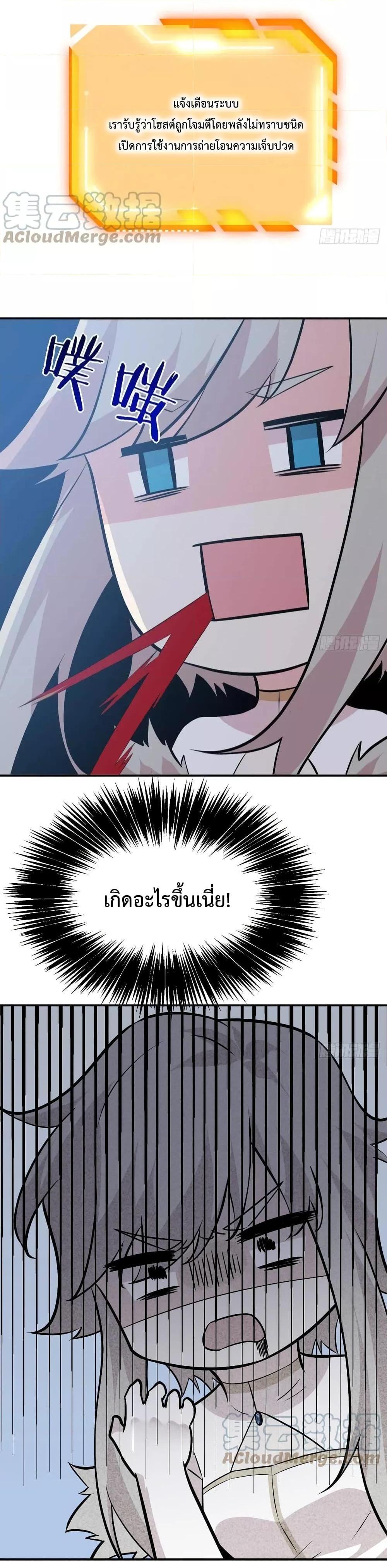 Manga-lc-com อ่านมังงะ อ่านการ์ตูน ออนไลน์ ฟรี After Signing In For 30 Days, I Can Annihilate Stars – หลังจากมีระบบ 30 วัน ผมสามารถทำลายดวงดาวได้ด้วยหมัดเดียว ตอนที่ 1 2 3 4 5 6 7 8 9 10 11 12 13 14 ฟรี ไม่มีโฆษณา Manga-lc - อ่าน มังงะ อ่าน การ์ตูน ออนไลน์ อ่านมังงะ ฟรี