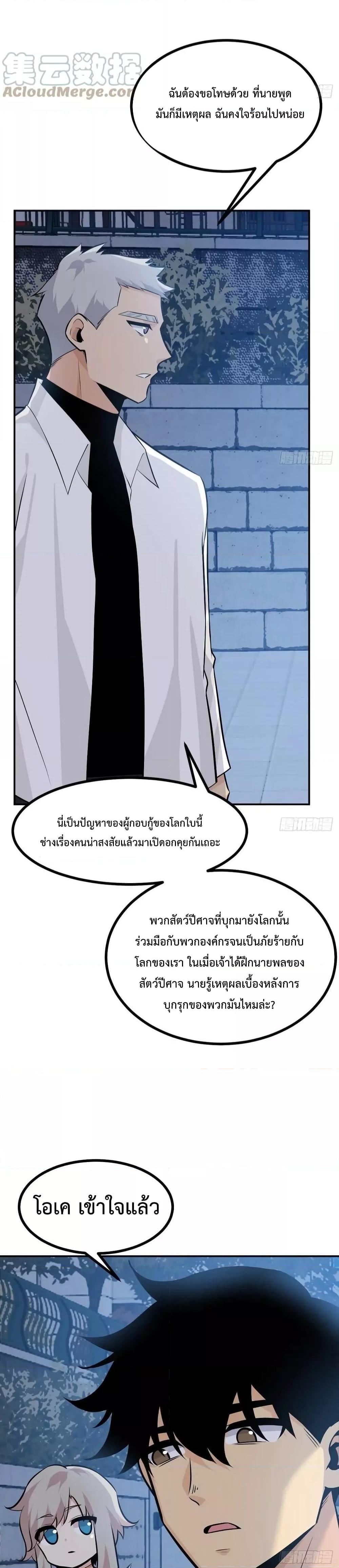 Manga-lc-com อ่านมังงะ อ่านการ์ตูน ออนไลน์ ฟรี After Signing In For 30 Days, I Can Annihilate Stars – หลังจากมีระบบ 30 วัน ผมสามารถทำลายดวงดาวได้ด้วยหมัดเดียว ตอนที่ 1 2 3 4 5 6 7 8 9 10 11 12 13 14 ฟรี ไม่มีโฆษณา Manga-lc - อ่าน มังงะ อ่าน การ์ตูน ออนไลน์ อ่านมังงะ ฟรี