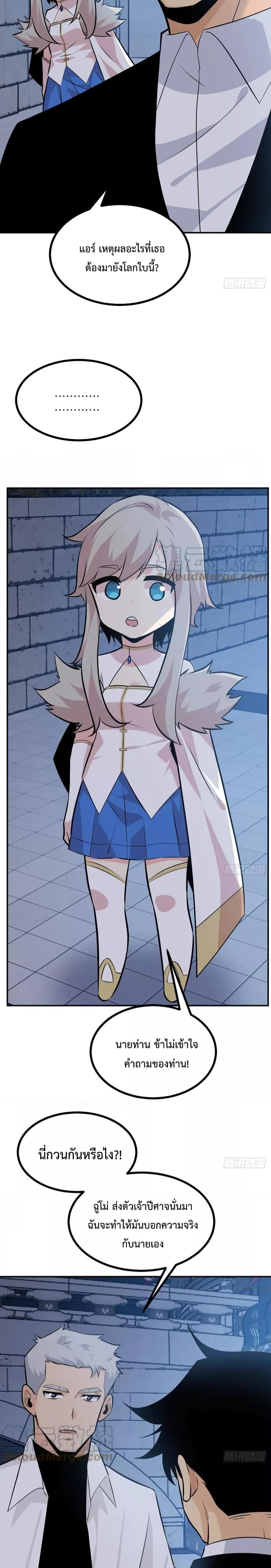 Manga-lc-com อ่านมังงะ อ่านการ์ตูน ออนไลน์ ฟรี After Signing In For 30 Days, I Can Annihilate Stars – หลังจากมีระบบ 30 วัน ผมสามารถทำลายดวงดาวได้ด้วยหมัดเดียว ตอนที่ 1 2 3 4 5 6 7 8 9 10 11 12 13 14 ฟรี ไม่มีโฆษณา Manga-lc - อ่าน มังงะ อ่าน การ์ตูน ออนไลน์ อ่านมังงะ ฟรี