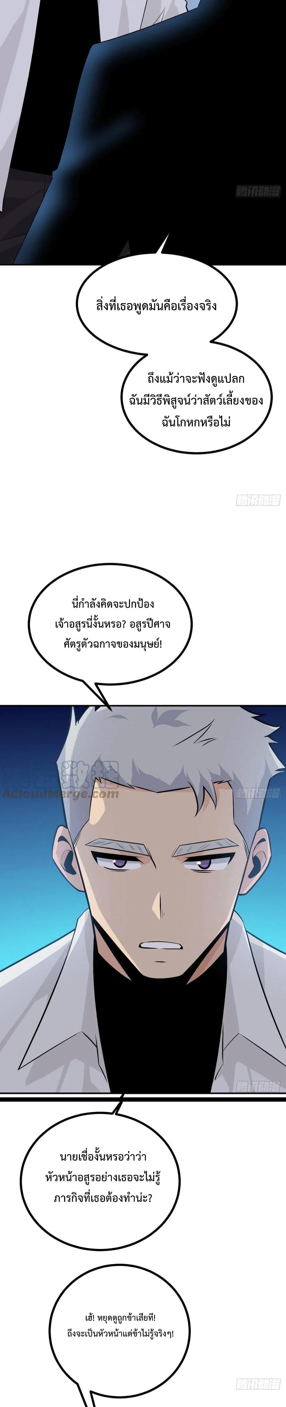 Manga-lc-com อ่านมังงะ อ่านการ์ตูน ออนไลน์ ฟรี After Signing In For 30 Days, I Can Annihilate Stars – หลังจากมีระบบ 30 วัน ผมสามารถทำลายดวงดาวได้ด้วยหมัดเดียว ตอนที่ 1 2 3 4 5 6 7 8 9 10 11 12 13 14 ฟรี ไม่มีโฆษณา Manga-lc - อ่าน มังงะ อ่าน การ์ตูน ออนไลน์ อ่านมังงะ ฟรี