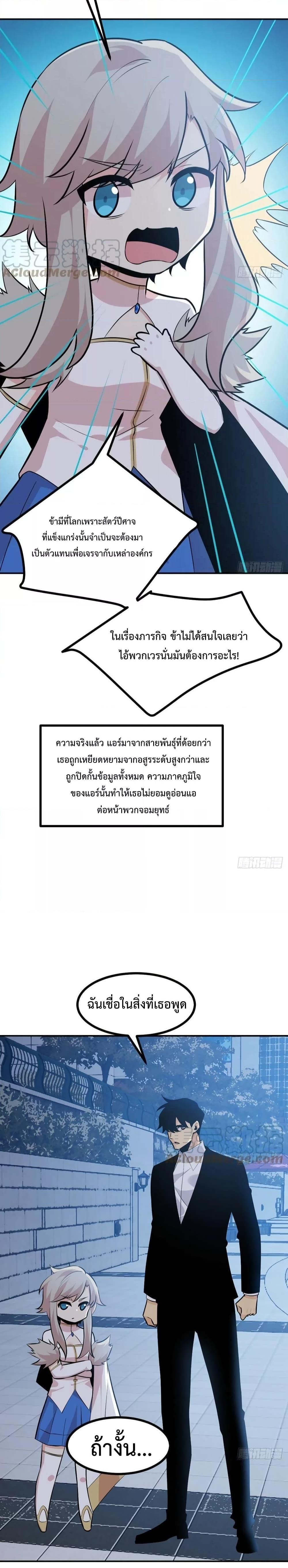 Manga-lc-com อ่านมังงะ อ่านการ์ตูน ออนไลน์ ฟรี After Signing In For 30 Days, I Can Annihilate Stars – หลังจากมีระบบ 30 วัน ผมสามารถทำลายดวงดาวได้ด้วยหมัดเดียว ตอนที่ 1 2 3 4 5 6 7 8 9 10 11 12 13 14 ฟรี ไม่มีโฆษณา Manga-lc - อ่าน มังงะ อ่าน การ์ตูน ออนไลน์ อ่านมังงะ ฟรี