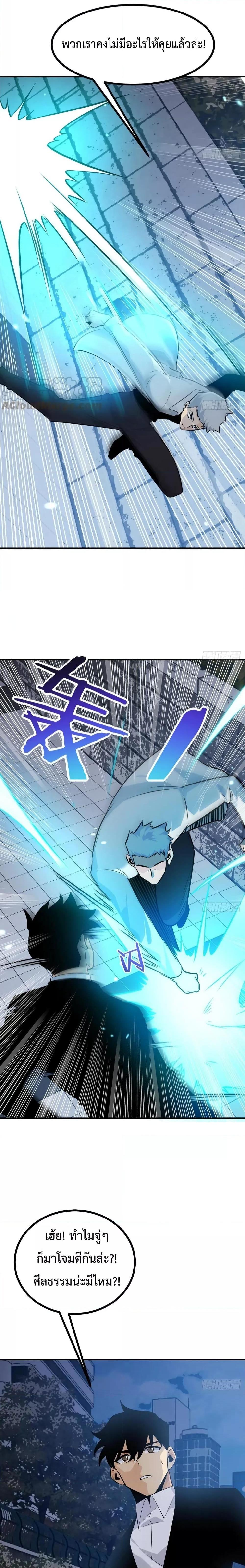 Manga-lc-com อ่านมังงะ อ่านการ์ตูน ออนไลน์ ฟรี After Signing In For 30 Days, I Can Annihilate Stars – หลังจากมีระบบ 30 วัน ผมสามารถทำลายดวงดาวได้ด้วยหมัดเดียว ตอนที่ 1 2 3 4 5 6 7 8 9 10 11 12 13 14 ฟรี ไม่มีโฆษณา Manga-lc - อ่าน มังงะ อ่าน การ์ตูน ออนไลน์ อ่านมังงะ ฟรี