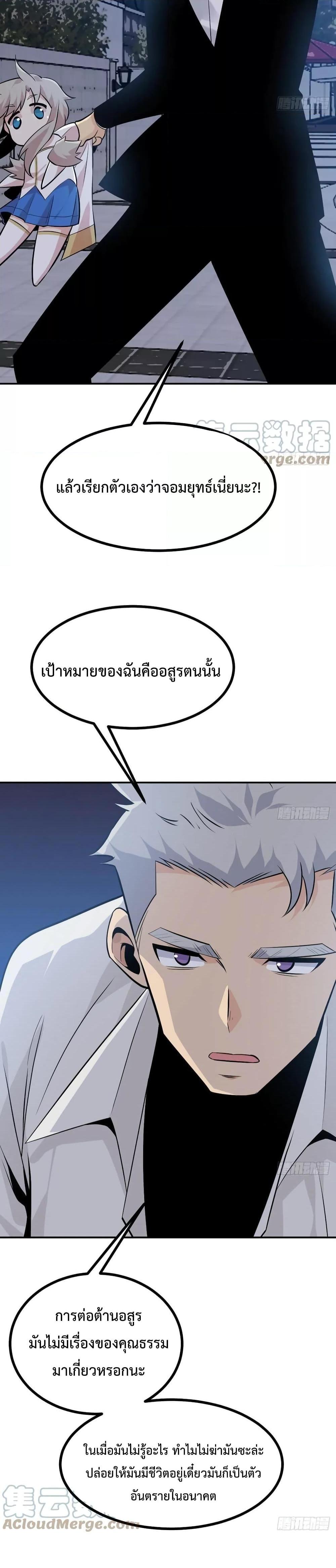 Manga-lc-com อ่านมังงะ อ่านการ์ตูน ออนไลน์ ฟรี After Signing In For 30 Days, I Can Annihilate Stars – หลังจากมีระบบ 30 วัน ผมสามารถทำลายดวงดาวได้ด้วยหมัดเดียว ตอนที่ 1 2 3 4 5 6 7 8 9 10 11 12 13 14 ฟรี ไม่มีโฆษณา Manga-lc - อ่าน มังงะ อ่าน การ์ตูน ออนไลน์ อ่านมังงะ ฟรี