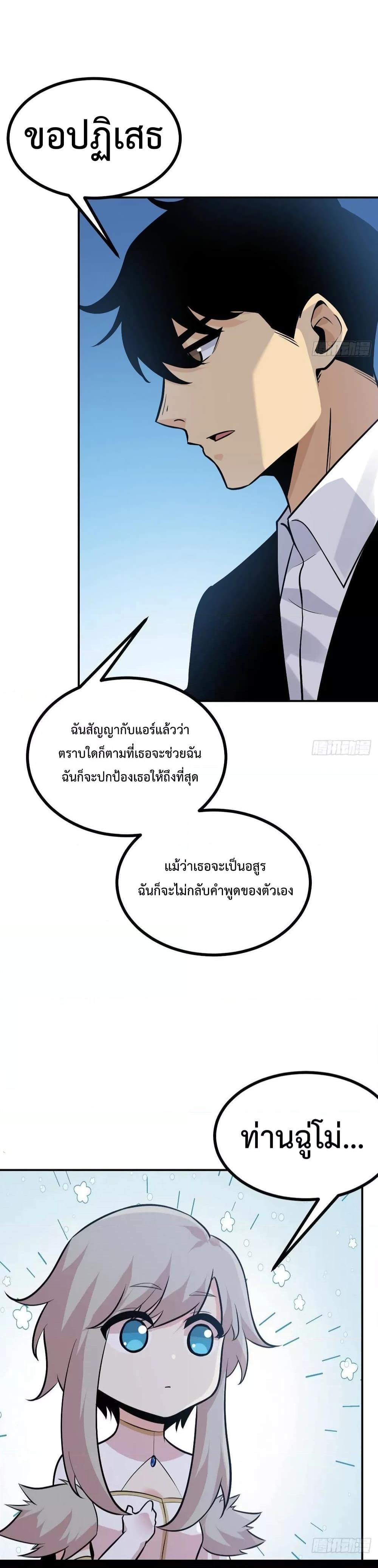 Manga-lc-com อ่านมังงะ อ่านการ์ตูน ออนไลน์ ฟรี After Signing In For 30 Days, I Can Annihilate Stars – หลังจากมีระบบ 30 วัน ผมสามารถทำลายดวงดาวได้ด้วยหมัดเดียว ตอนที่ 1 2 3 4 5 6 7 8 9 10 11 12 13 14 ฟรี ไม่มีโฆษณา Manga-lc - อ่าน มังงะ อ่าน การ์ตูน ออนไลน์ อ่านมังงะ ฟรี