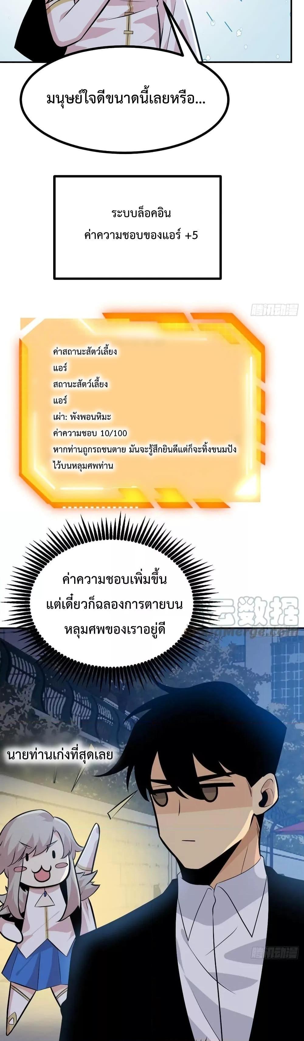 Manga-lc-com อ่านมังงะ อ่านการ์ตูน ออนไลน์ ฟรี After Signing In For 30 Days, I Can Annihilate Stars – หลังจากมีระบบ 30 วัน ผมสามารถทำลายดวงดาวได้ด้วยหมัดเดียว ตอนที่ 1 2 3 4 5 6 7 8 9 10 11 12 13 14 ฟรี ไม่มีโฆษณา Manga-lc - อ่าน มังงะ อ่าน การ์ตูน ออนไลน์ อ่านมังงะ ฟรี