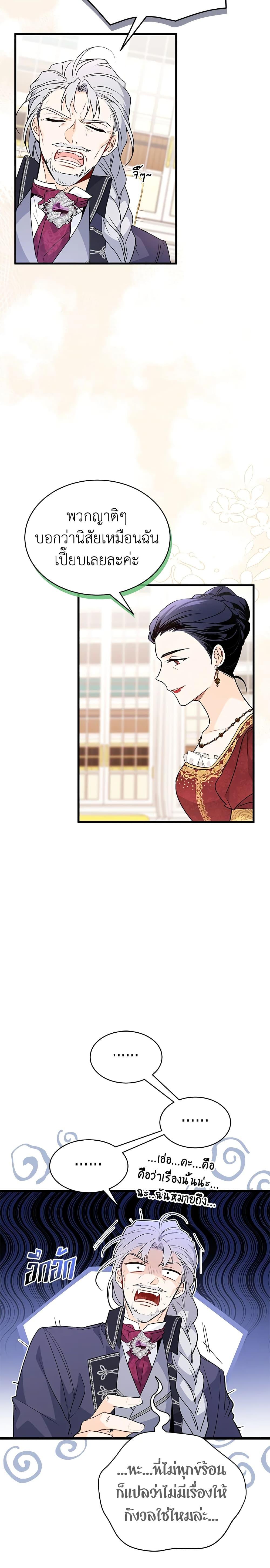 Manga-lc-com อ่านมังงะ อ่านการ์ตูน ออนไลน์ ฟรี The Symbiotic Relationship Between a Panther and a Rabbit ตอนที่ 1 2 3 4 5 6 7 8 9 10 11 12 13 14 ฟรี ไม่มีโฆษณา Manga-lc - อ่าน มังงะ อ่าน การ์ตูน ออนไลน์ อ่านมังงะ ฟรี