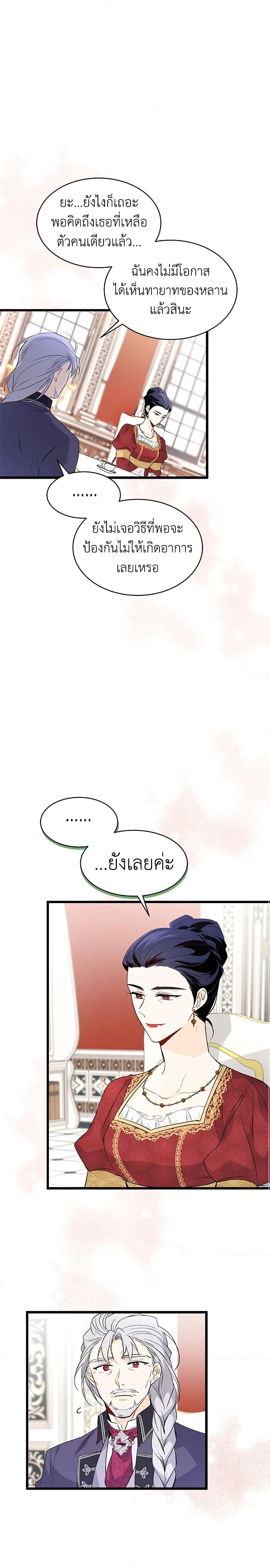 Manga-lc-com อ่านมังงะ อ่านการ์ตูน ออนไลน์ ฟรี The Symbiotic Relationship Between a Panther and a Rabbit ตอนที่ 1 2 3 4 5 6 7 8 9 10 11 12 13 14 ฟรี ไม่มีโฆษณา Manga-lc - อ่าน มังงะ อ่าน การ์ตูน ออนไลน์ อ่านมังงะ ฟรี