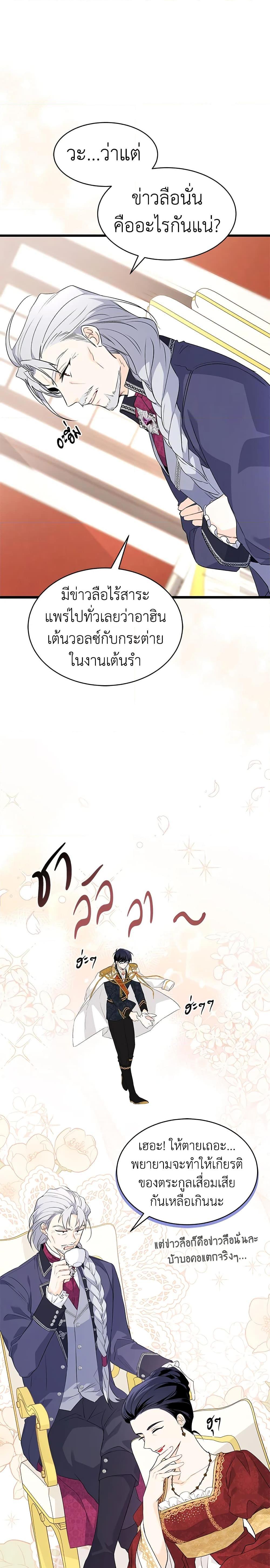 Manga-lc-com อ่านมังงะ อ่านการ์ตูน ออนไลน์ ฟรี The Symbiotic Relationship Between a Panther and a Rabbit ตอนที่ 1 2 3 4 5 6 7 8 9 10 11 12 13 14 ฟรี ไม่มีโฆษณา Manga-lc - อ่าน มังงะ อ่าน การ์ตูน ออนไลน์ อ่านมังงะ ฟรี