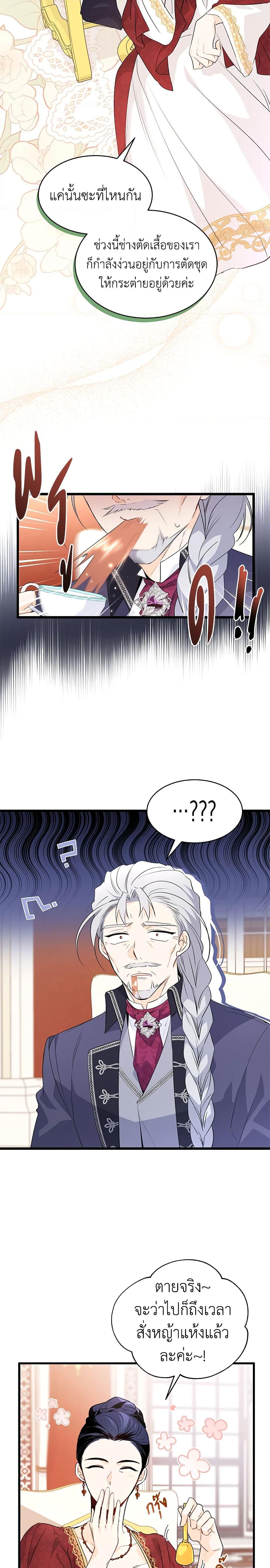 Manga-lc-com อ่านมังงะ อ่านการ์ตูน ออนไลน์ ฟรี The Symbiotic Relationship Between a Panther and a Rabbit ตอนที่ 1 2 3 4 5 6 7 8 9 10 11 12 13 14 ฟรี ไม่มีโฆษณา Manga-lc - อ่าน มังงะ อ่าน การ์ตูน ออนไลน์ อ่านมังงะ ฟรี