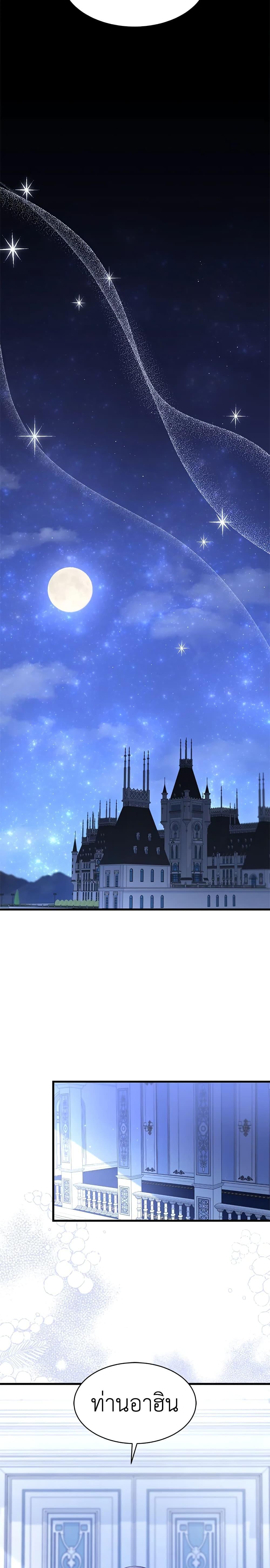 Manga-lc-com อ่านมังงะ อ่านการ์ตูน ออนไลน์ ฟรี The Symbiotic Relationship Between a Panther and a Rabbit ตอนที่ 1 2 3 4 5 6 7 8 9 10 11 12 13 14 ฟรี ไม่มีโฆษณา Manga-lc - อ่าน มังงะ อ่าน การ์ตูน ออนไลน์ อ่านมังงะ ฟรี