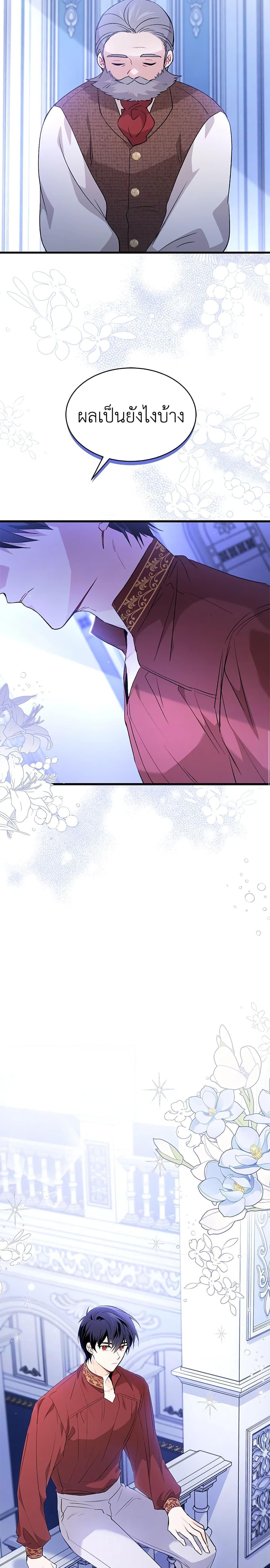 Manga-lc-com อ่านมังงะ อ่านการ์ตูน ออนไลน์ ฟรี The Symbiotic Relationship Between a Panther and a Rabbit ตอนที่ 1 2 3 4 5 6 7 8 9 10 11 12 13 14 ฟรี ไม่มีโฆษณา Manga-lc - อ่าน มังงะ อ่าน การ์ตูน ออนไลน์ อ่านมังงะ ฟรี