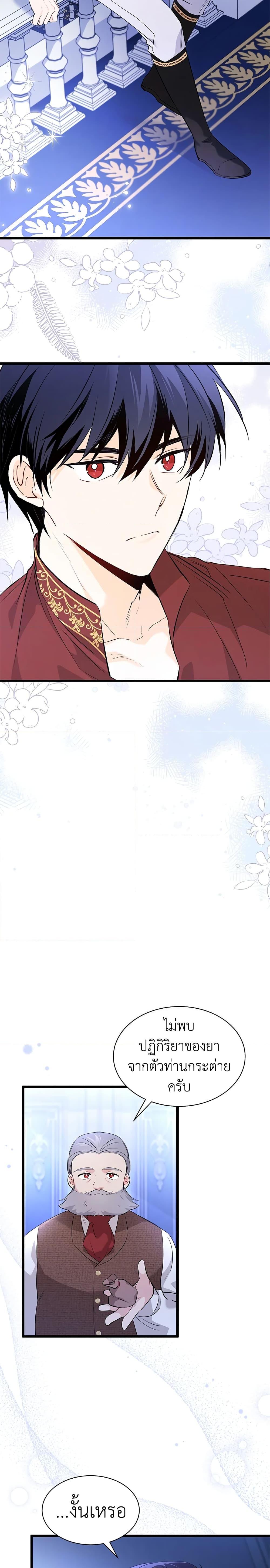 Manga-lc-com อ่านมังงะ อ่านการ์ตูน ออนไลน์ ฟรี The Symbiotic Relationship Between a Panther and a Rabbit ตอนที่ 1 2 3 4 5 6 7 8 9 10 11 12 13 14 ฟรี ไม่มีโฆษณา Manga-lc - อ่าน มังงะ อ่าน การ์ตูน ออนไลน์ อ่านมังงะ ฟรี