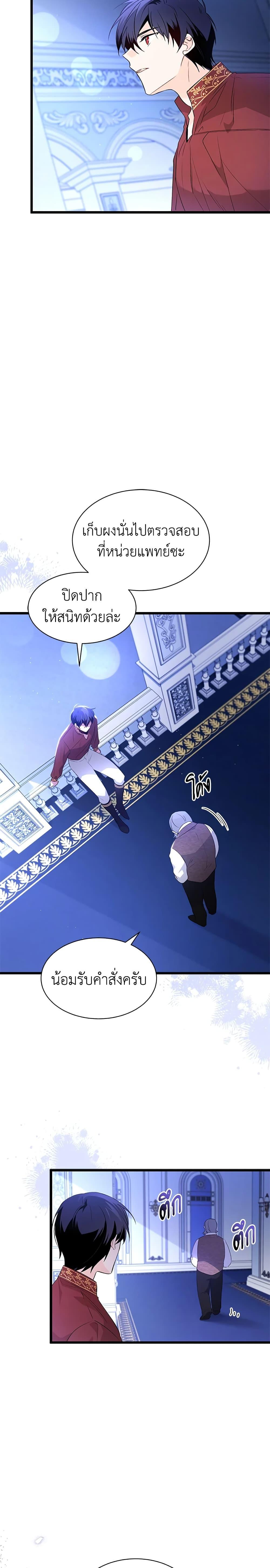 Manga-lc-com อ่านมังงะ อ่านการ์ตูน ออนไลน์ ฟรี The Symbiotic Relationship Between a Panther and a Rabbit ตอนที่ 1 2 3 4 5 6 7 8 9 10 11 12 13 14 ฟรี ไม่มีโฆษณา Manga-lc - อ่าน มังงะ อ่าน การ์ตูน ออนไลน์ อ่านมังงะ ฟรี