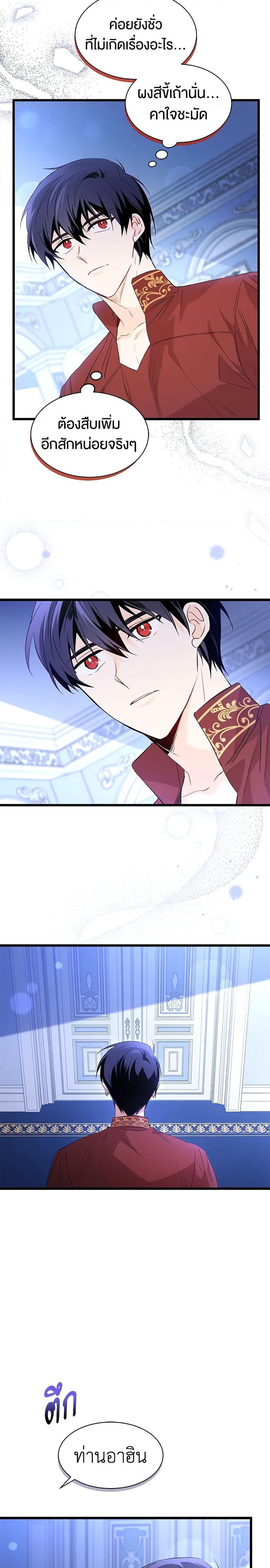 Manga-lc-com อ่านมังงะ อ่านการ์ตูน ออนไลน์ ฟรี The Symbiotic Relationship Between a Panther and a Rabbit ตอนที่ 1 2 3 4 5 6 7 8 9 10 11 12 13 14 ฟรี ไม่มีโฆษณา Manga-lc - อ่าน มังงะ อ่าน การ์ตูน ออนไลน์ อ่านมังงะ ฟรี