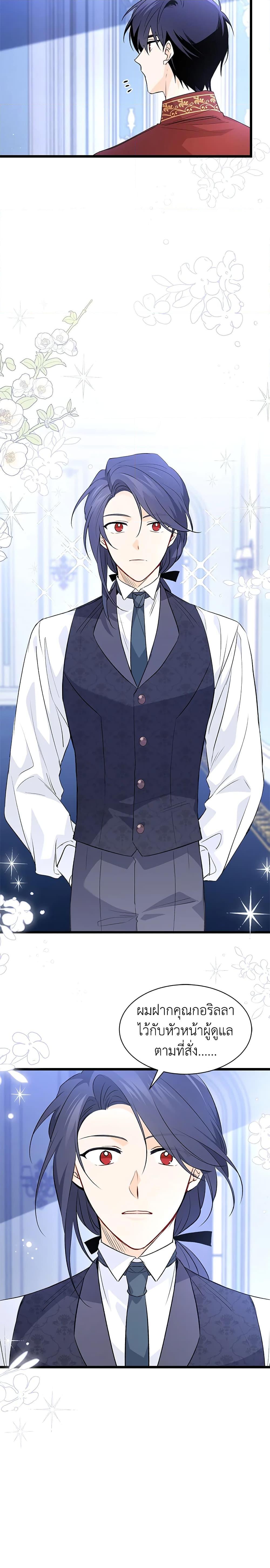 Manga-lc-com อ่านมังงะ อ่านการ์ตูน ออนไลน์ ฟรี The Symbiotic Relationship Between a Panther and a Rabbit ตอนที่ 1 2 3 4 5 6 7 8 9 10 11 12 13 14 ฟรี ไม่มีโฆษณา Manga-lc - อ่าน มังงะ อ่าน การ์ตูน ออนไลน์ อ่านมังงะ ฟรี