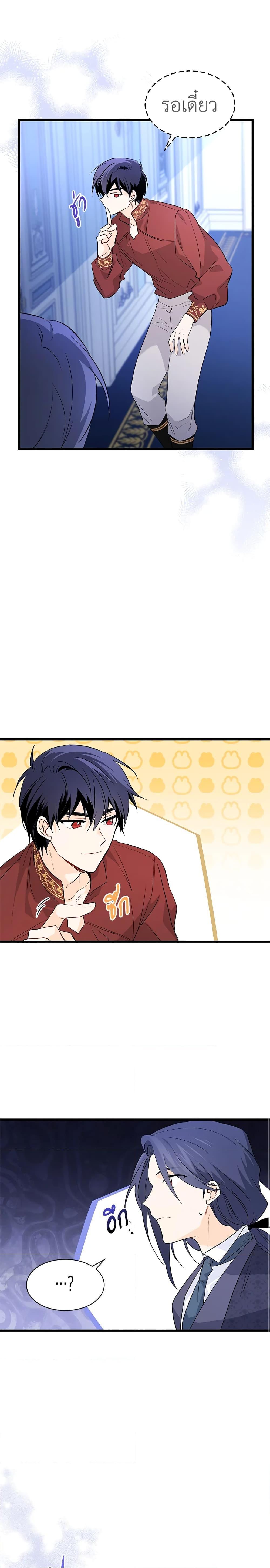 Manga-lc-com อ่านมังงะ อ่านการ์ตูน ออนไลน์ ฟรี The Symbiotic Relationship Between a Panther and a Rabbit ตอนที่ 1 2 3 4 5 6 7 8 9 10 11 12 13 14 ฟรี ไม่มีโฆษณา Manga-lc - อ่าน มังงะ อ่าน การ์ตูน ออนไลน์ อ่านมังงะ ฟรี