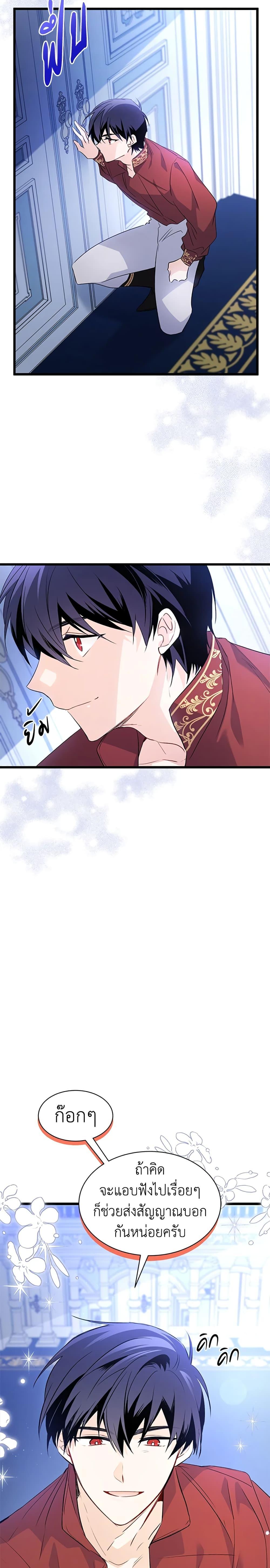 Manga-lc-com อ่านมังงะ อ่านการ์ตูน ออนไลน์ ฟรี The Symbiotic Relationship Between a Panther and a Rabbit ตอนที่ 1 2 3 4 5 6 7 8 9 10 11 12 13 14 ฟรี ไม่มีโฆษณา Manga-lc - อ่าน มังงะ อ่าน การ์ตูน ออนไลน์ อ่านมังงะ ฟรี