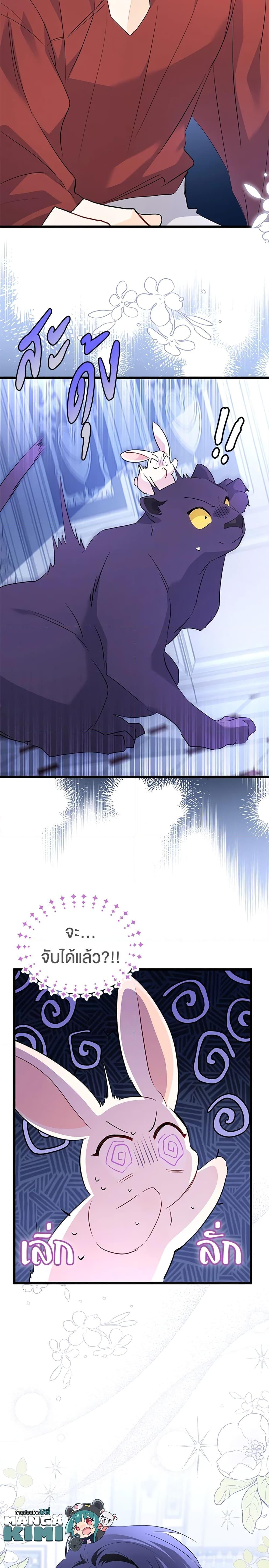 Manga-lc-com อ่านมังงะ อ่านการ์ตูน ออนไลน์ ฟรี The Symbiotic Relationship Between a Panther and a Rabbit ตอนที่ 1 2 3 4 5 6 7 8 9 10 11 12 13 14 ฟรี ไม่มีโฆษณา Manga-lc - อ่าน มังงะ อ่าน การ์ตูน ออนไลน์ อ่านมังงะ ฟรี