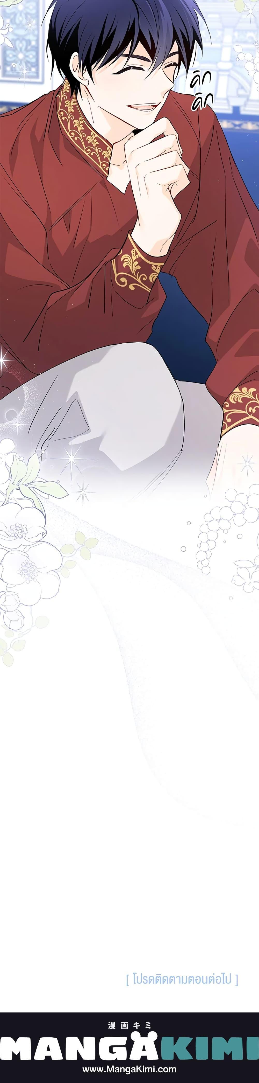 Manga-lc-com อ่านมังงะ อ่านการ์ตูน ออนไลน์ ฟรี The Symbiotic Relationship Between a Panther and a Rabbit ตอนที่ 1 2 3 4 5 6 7 8 9 10 11 12 13 14 ฟรี ไม่มีโฆษณา Manga-lc - อ่าน มังงะ อ่าน การ์ตูน ออนไลน์ อ่านมังงะ ฟรี