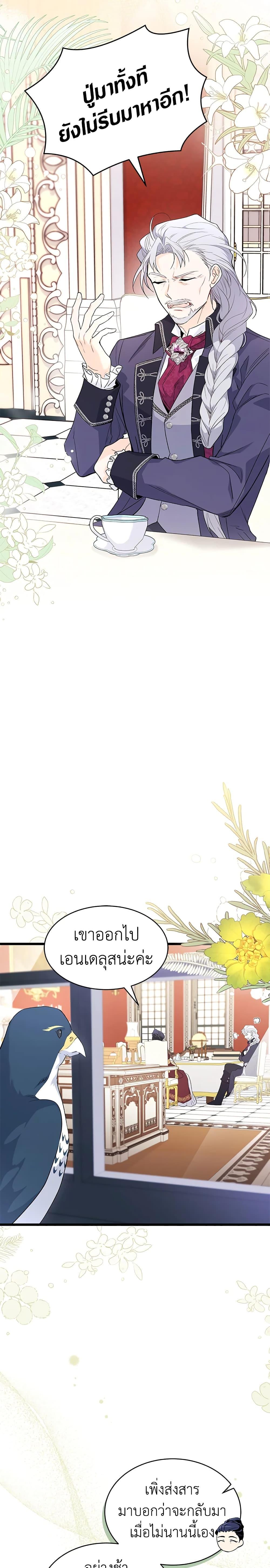 Manga-lc-com อ่านมังงะ อ่านการ์ตูน ออนไลน์ ฟรี The Symbiotic Relationship Between a Panther and a Rabbit ตอนที่ 1 2 3 4 5 6 7 8 9 10 11 12 13 14 ฟรี ไม่มีโฆษณา Manga-lc - อ่าน มังงะ อ่าน การ์ตูน ออนไลน์ อ่านมังงะ ฟรี