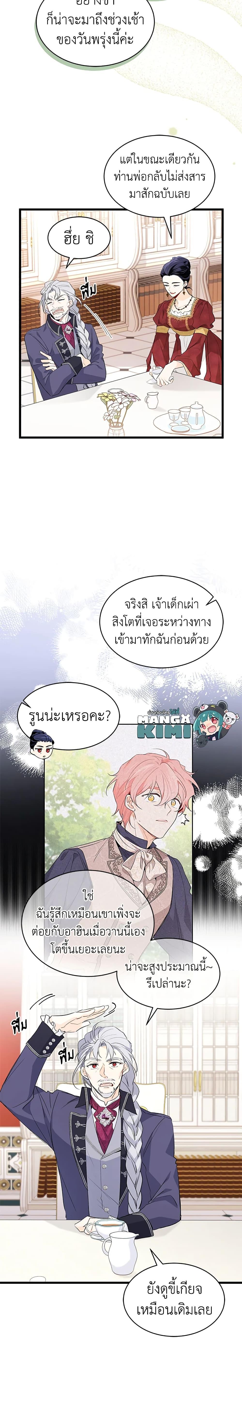 Manga-lc-com อ่านมังงะ อ่านการ์ตูน ออนไลน์ ฟรี The Symbiotic Relationship Between a Panther and a Rabbit ตอนที่ 1 2 3 4 5 6 7 8 9 10 11 12 13 14 ฟรี ไม่มีโฆษณา Manga-lc - อ่าน มังงะ อ่าน การ์ตูน ออนไลน์ อ่านมังงะ ฟรี