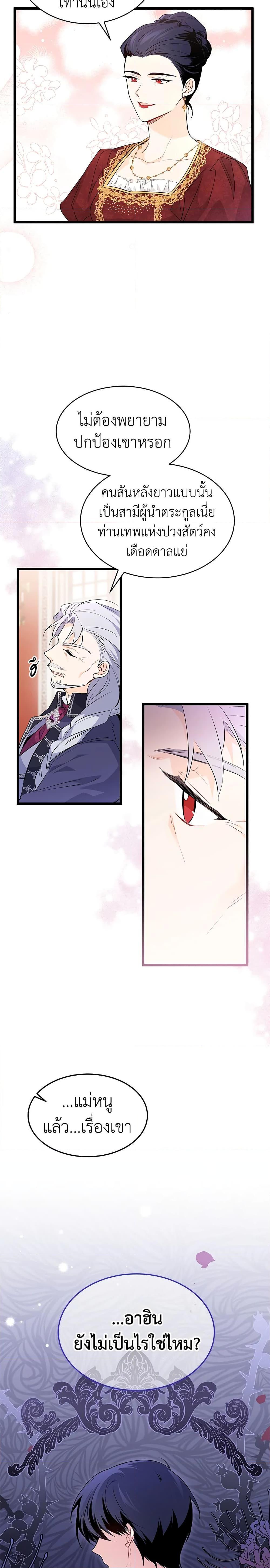 Manga-lc-com อ่านมังงะ อ่านการ์ตูน ออนไลน์ ฟรี The Symbiotic Relationship Between a Panther and a Rabbit ตอนที่ 1 2 3 4 5 6 7 8 9 10 11 12 13 14 ฟรี ไม่มีโฆษณา Manga-lc - อ่าน มังงะ อ่าน การ์ตูน ออนไลน์ อ่านมังงะ ฟรี