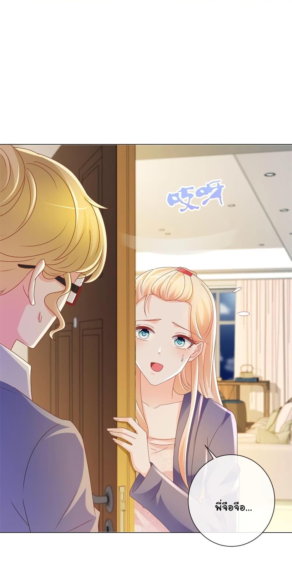 Manga-lc-com อ่านมังงะ อ่านการ์ตูน ออนไลน์ ฟรี The Lovely Wife And Strange Marriage ตอนที่ 1 2 3 4 5 6 7 8 9 10 11 12 13 14 ฟรี ไม่มีโฆษณา Manga-lc - อ่าน มังงะ อ่าน การ์ตูน ออนไลน์ อ่านมังงะ ฟรี