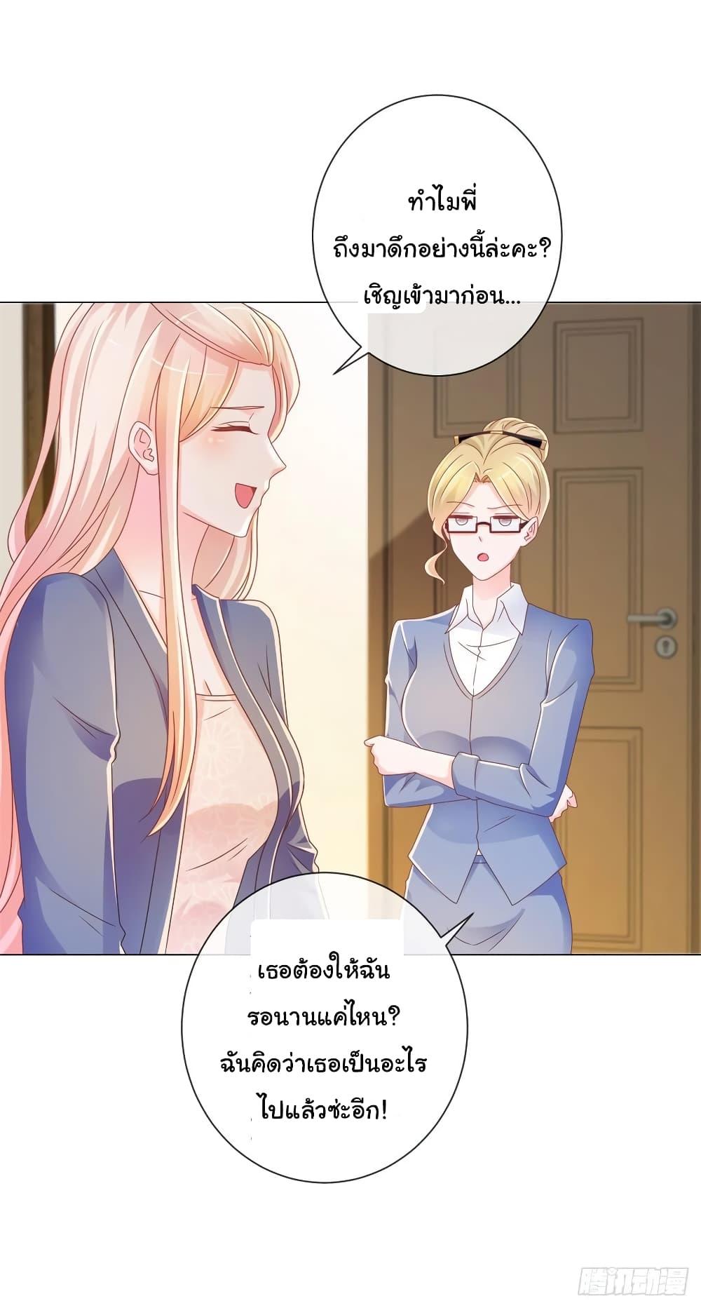 Manga-lc-com อ่านมังงะ อ่านการ์ตูน ออนไลน์ ฟรี The Lovely Wife And Strange Marriage ตอนที่ 1 2 3 4 5 6 7 8 9 10 11 12 13 14 ฟรี ไม่มีโฆษณา Manga-lc - อ่าน มังงะ อ่าน การ์ตูน ออนไลน์ อ่านมังงะ ฟรี