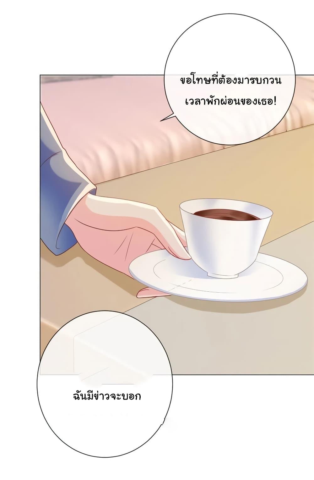 Manga-lc-com อ่านมังงะ อ่านการ์ตูน ออนไลน์ ฟรี The Lovely Wife And Strange Marriage ตอนที่ 1 2 3 4 5 6 7 8 9 10 11 12 13 14 ฟรี ไม่มีโฆษณา Manga-lc - อ่าน มังงะ อ่าน การ์ตูน ออนไลน์ อ่านมังงะ ฟรี